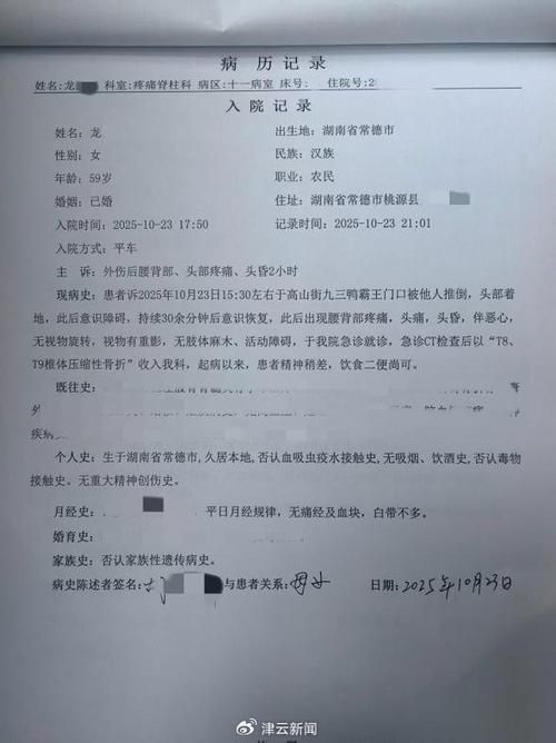 2022年3月28日湖南新增确诊病例情况_42872
