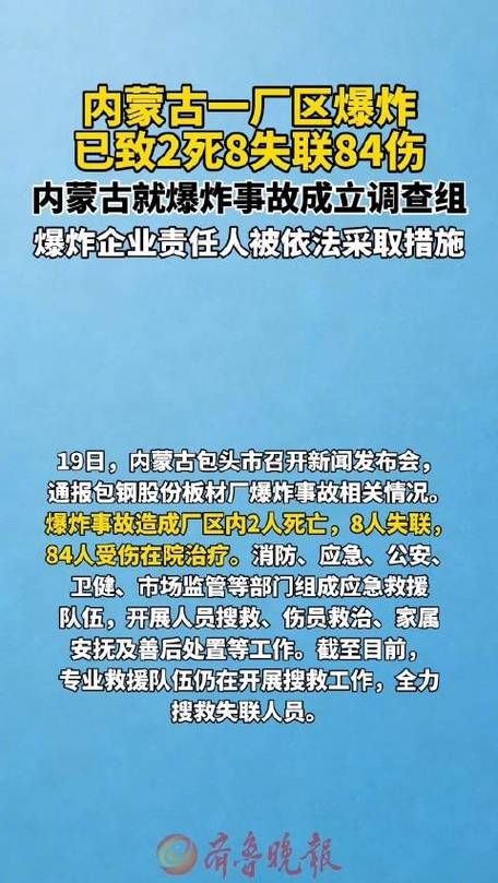 【31省区市新增12例本土确诊，包头疫情最新消息_67157】