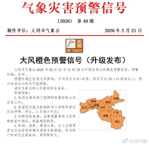 31省区市新增12例本土确诊，大同疫情最新消息