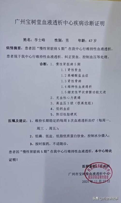 热点快讯 第72页