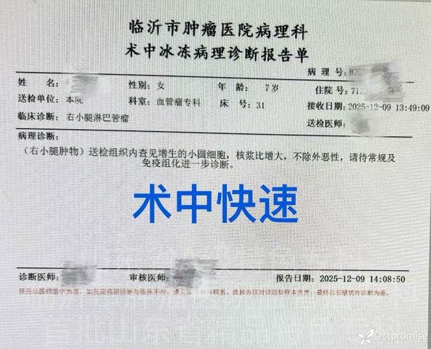 2022年7月15日乐昌新增确诊病例情况_45851