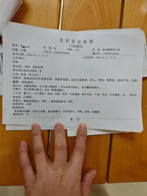 2022年11月25日奎屯市新增确诊病例情况