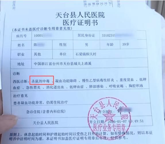 本地确诊+3，法库县通报新增病例情况