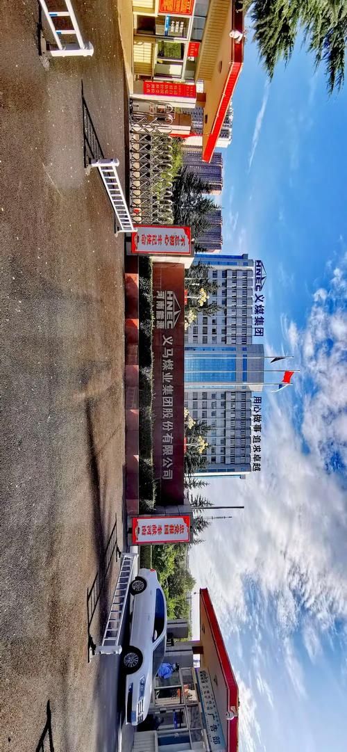 义马：豫西煤城在疫情冲击下的防控轨迹