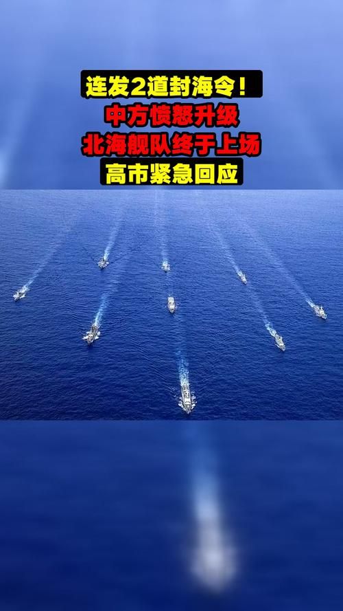 北海：半岛地理屏障下的疫情破防与精准流调