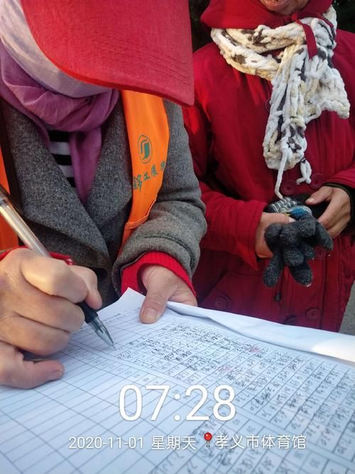 2022年11月25日孝义新增确诊病例情况_46855
