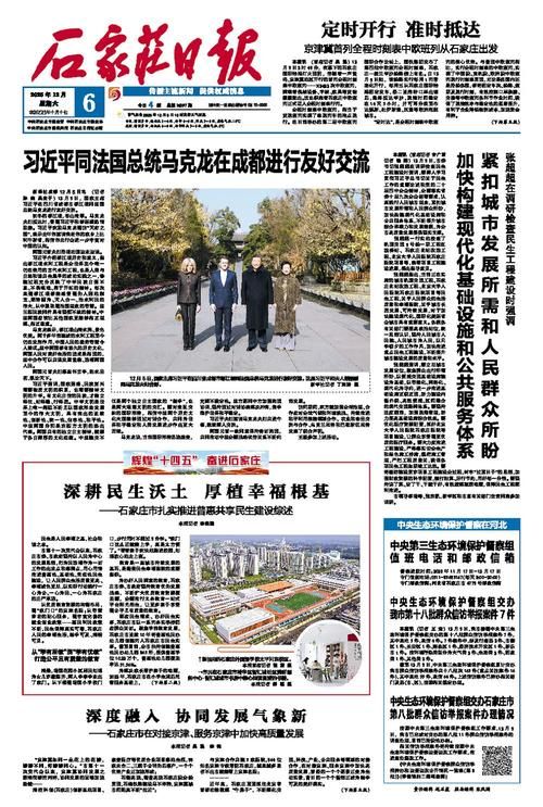 31省区市新增12例本土确诊，石家庄疫情最新消息_94566