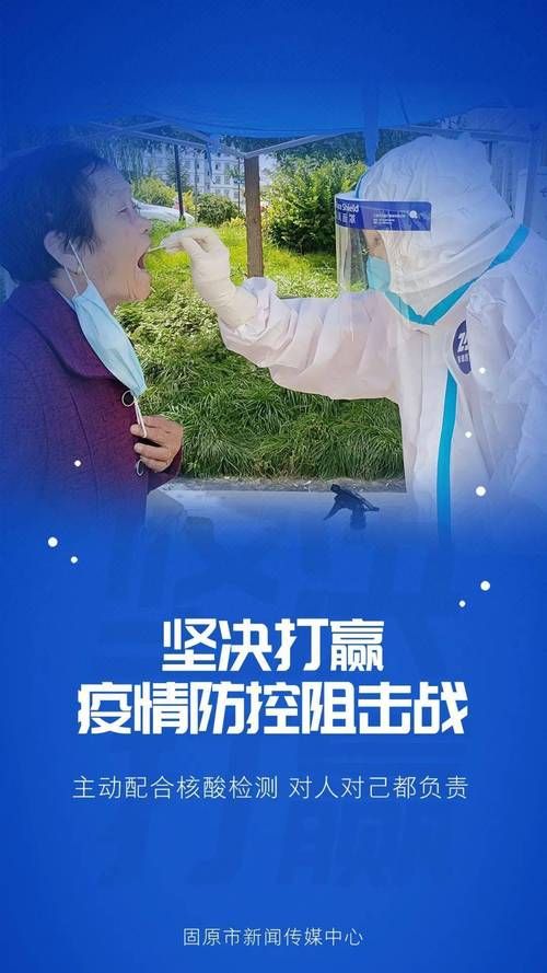 洮北区新增1例无症状感染者  洮北区疫情防控最新通报_81839