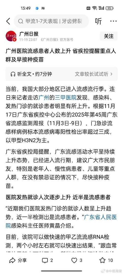 江洲区新增1例无症状感染者  江洲区疫情防控最新通报_90835