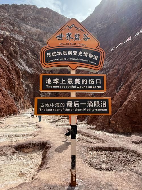 雪域高原的防疫样本：扎囊县零感染背后的地理屏障
