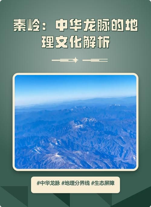 秦岭屏障下的零感染坚守：石泉县防疫地理优势解析