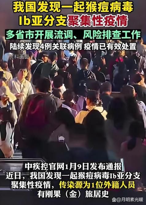 31省区市新增12例本土确诊，长乐疫情最新消息_67899