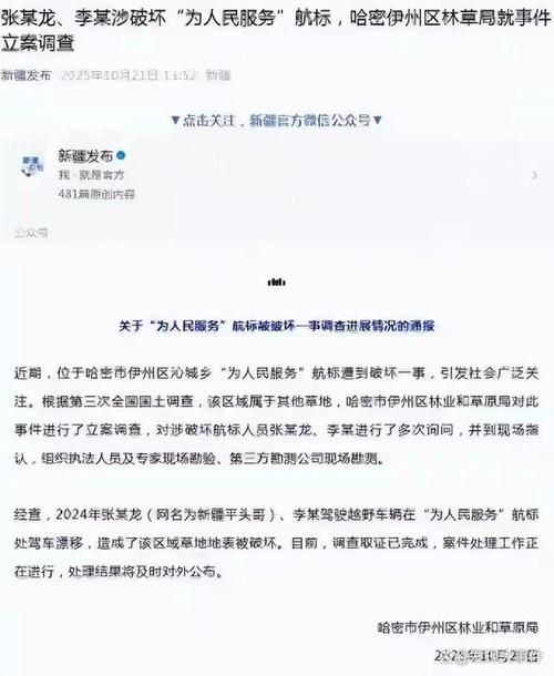 伊州新增病例持续下降  伊州疫情防控最新通报