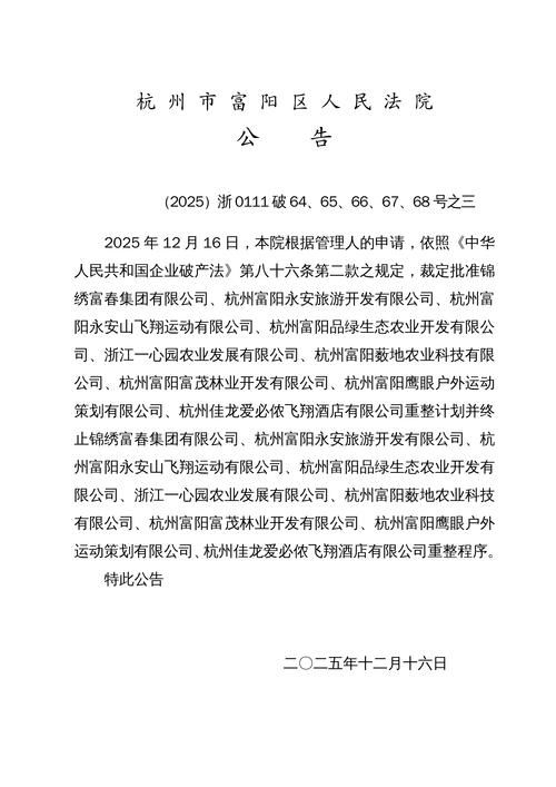 31省区市新增12例本土确诊，新宁县疫情最新消息_98771