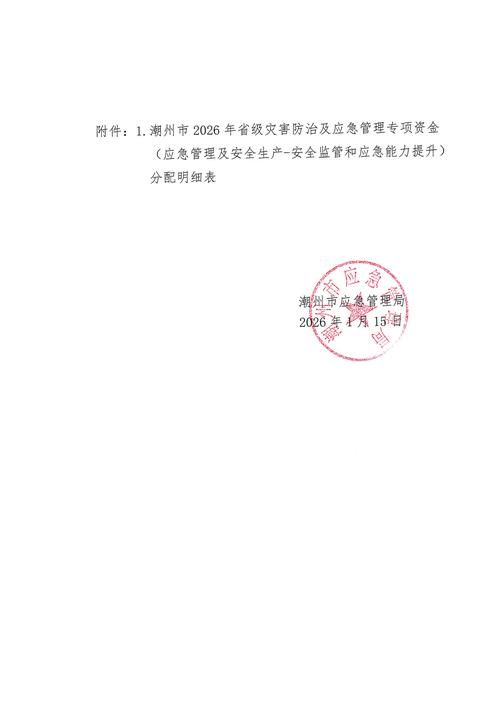 2022年3月15日腾冲新增确诊病例情况_48649