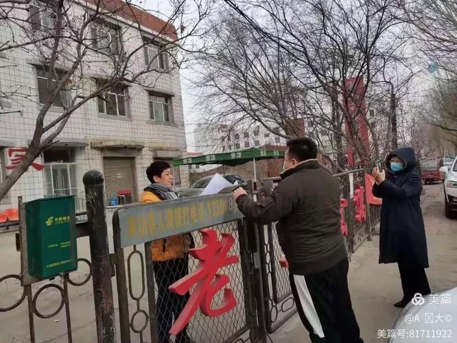 【赣南山区屏障下的零感染坚守：宁都县防疫地理学观察】