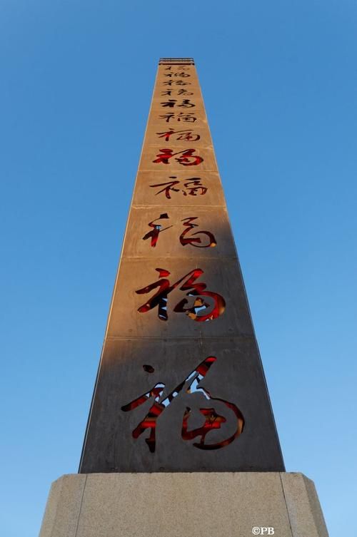 【红桥区：海河之畔的社区防控样本】