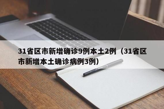 热点快讯 第67页