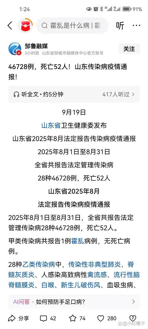 31省新增本土12例(31省新增本土9例)，阳泉疫情引关注