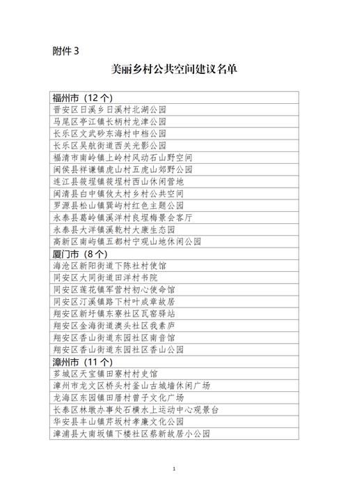 31省新增本土12例(仙桃一地包揽)，境外输入风险同步走高