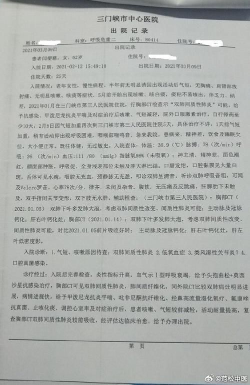 2022年3月28日宣城新增确诊病例情况