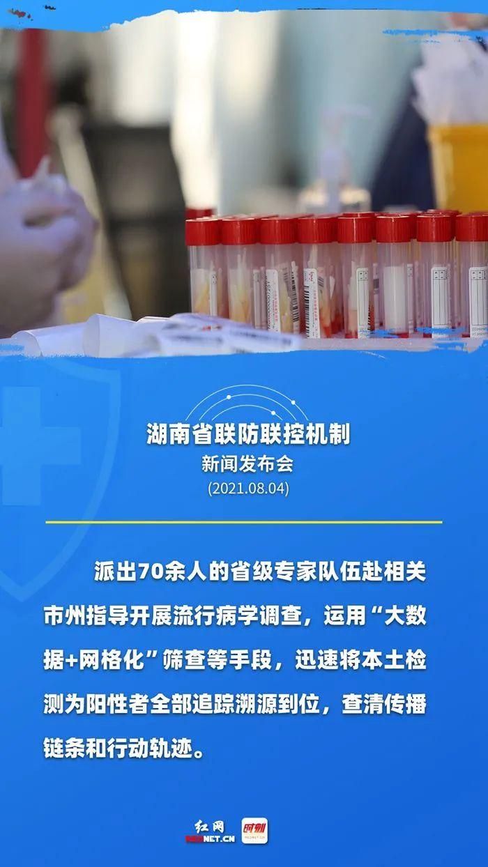 武昌区新增病例的流调溯源：城中村结构如何成为病毒传播的放大器？