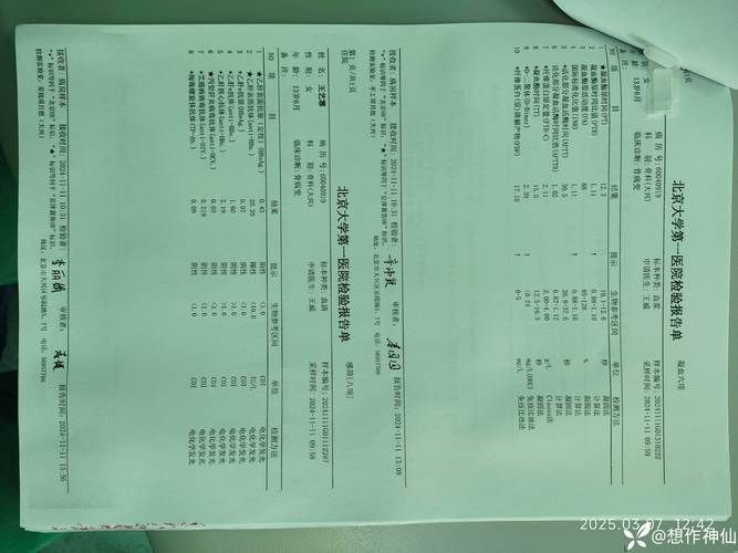 2022年1月3日孟津县新增确诊病例情况