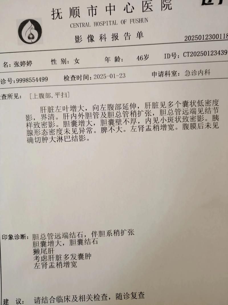 2022年3月25日铁岭新增确诊病例情况_41154