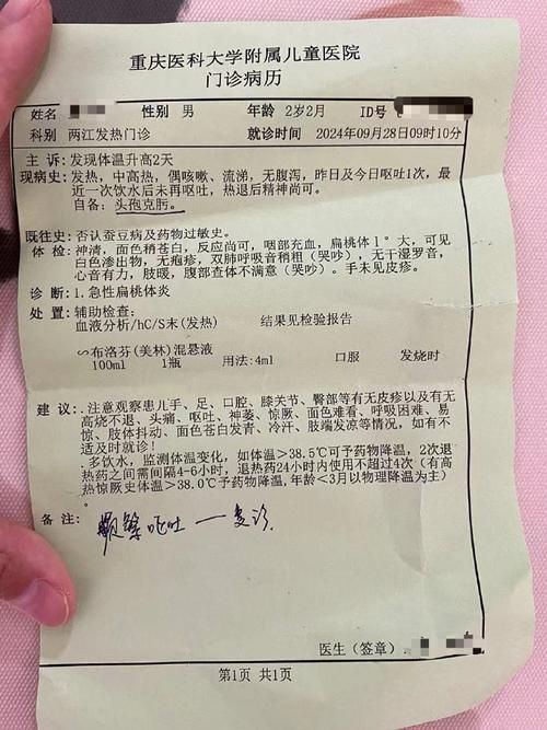 2022年7月14日天水市市辖区新增确诊病例情况