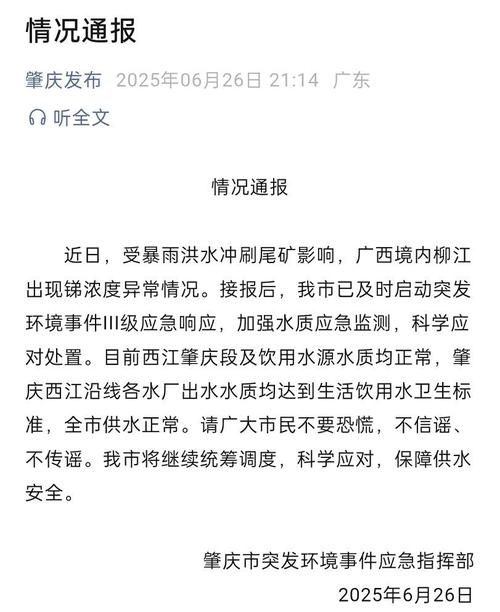 热点科普 第59页