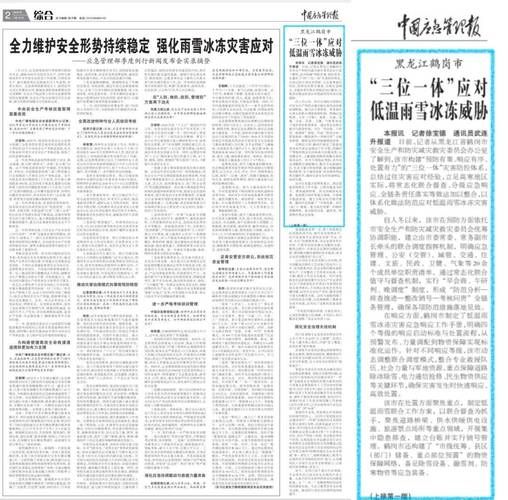 31省新增本土12例(31省新增本土9例)，鹤岗疫情引关注！