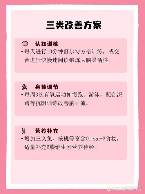 大安疫情观察：交通枢纽下的防控压力与社区传播风险