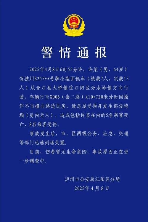 泸溪县新增1例无症状感染者  泸溪县疫情防控最新通报_64439