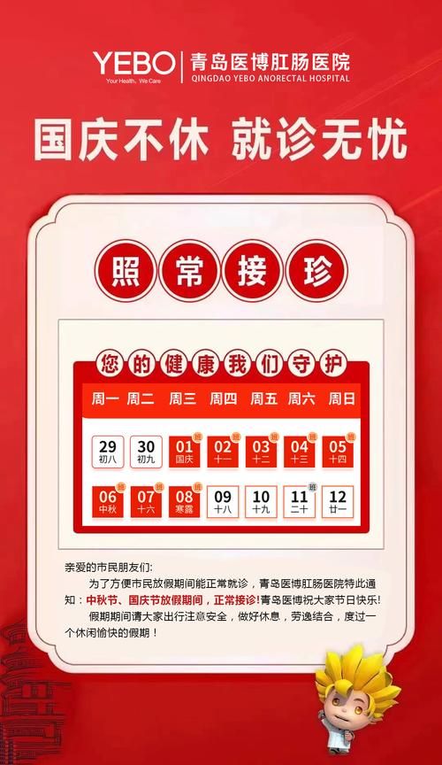 31省新增本土12例(31省新增本土确诊12例)，绵竹疫情引关注！
