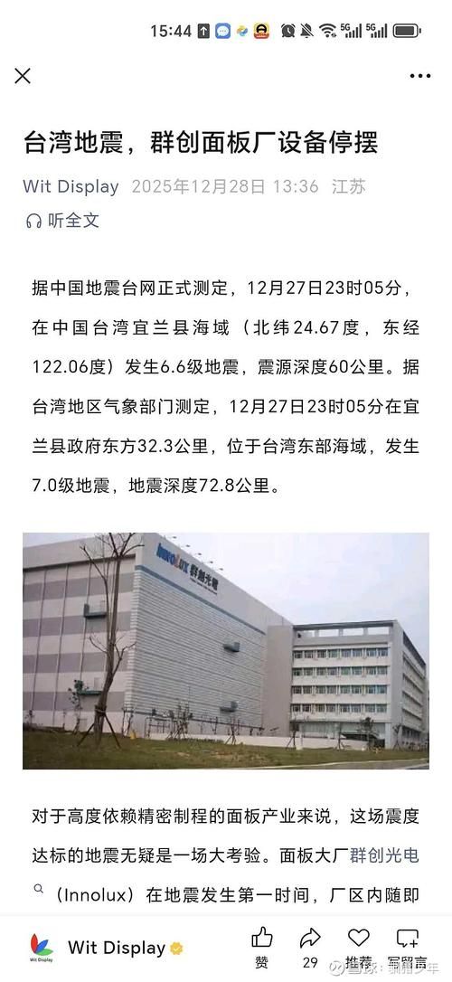 天府之国遭遇疫情：成都平原城市群防控的韧性考验