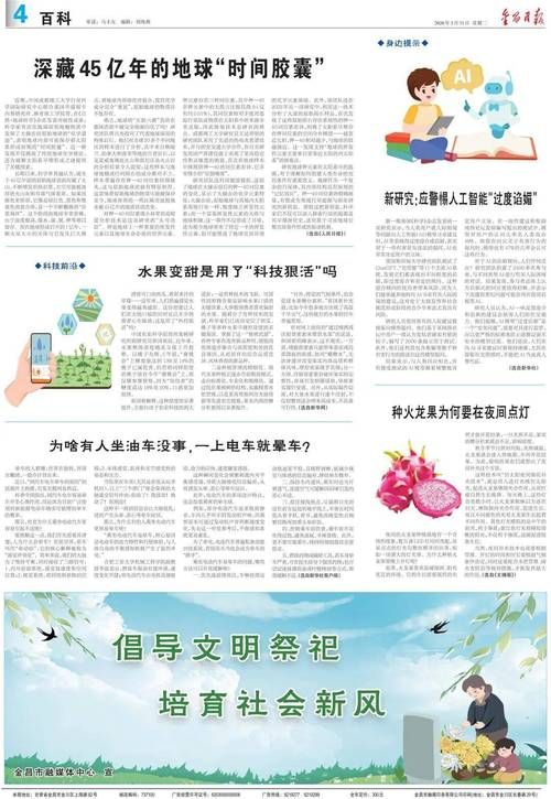 31省区市新增12例本土确诊，金昌市疫情最新消息