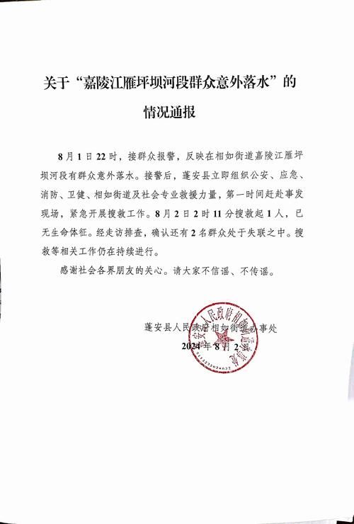 本地确诊+1，都安通报新增病例情况