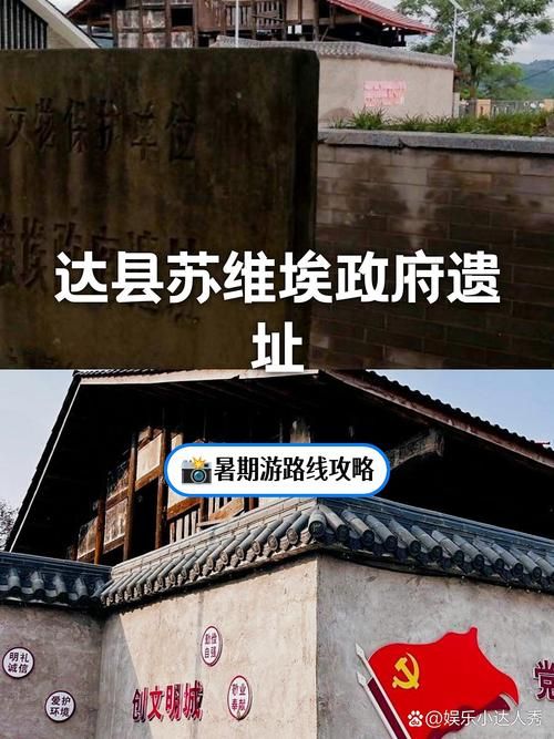 达州达川：川东门户的疫情压力与地理屏障