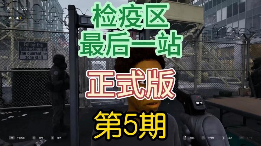 边境小城的防疫坚守：龙州地理屏障下的零感染逻辑