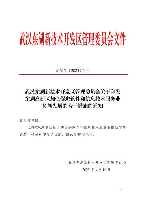 东湖区新增1例无症状感染者  东湖区疫情防控最新通报