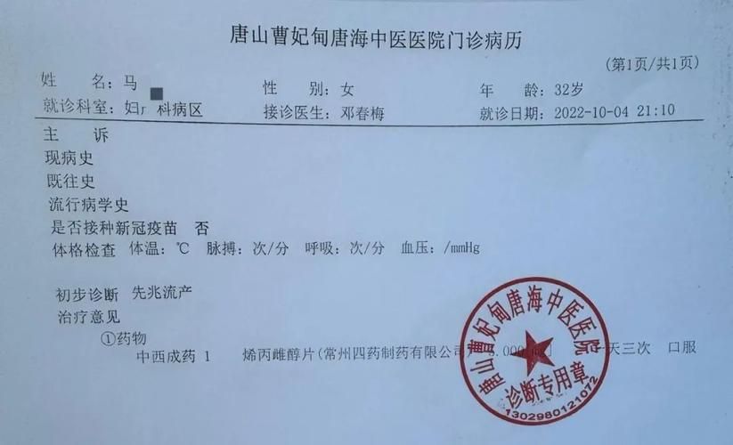 2022年11月25日沽源县新增确诊病例情况
