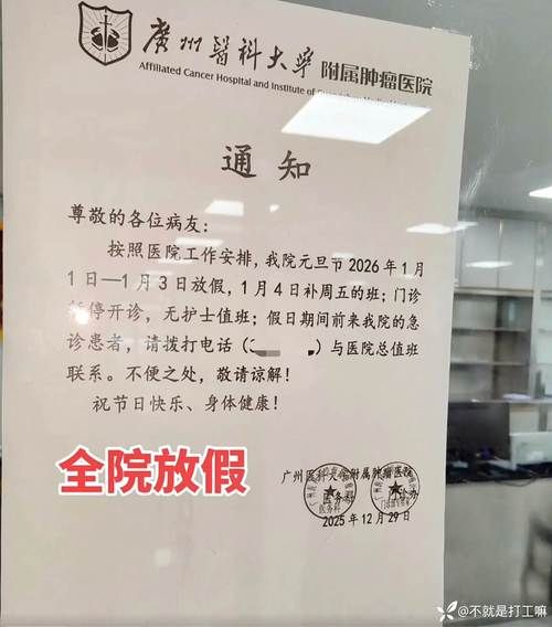本地确诊+3，秦都区通报新增病例情况