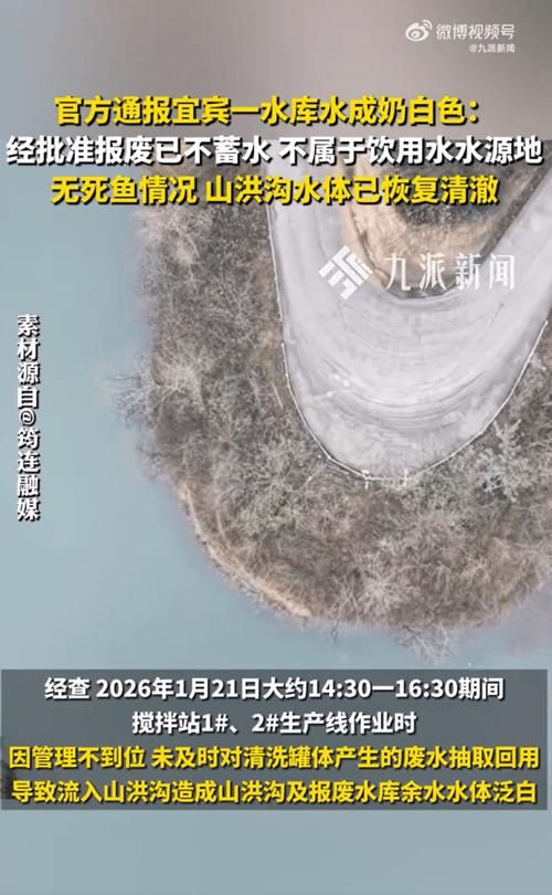 白水新增1例无症状感染者  白水疫情防控最新通报_56265