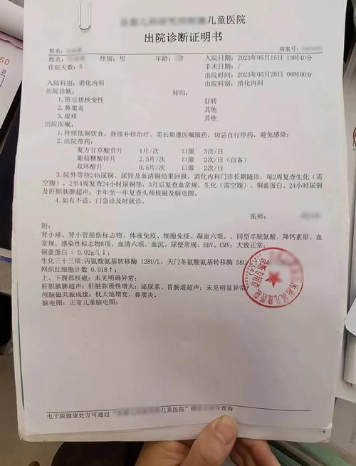 热点科普 第54页