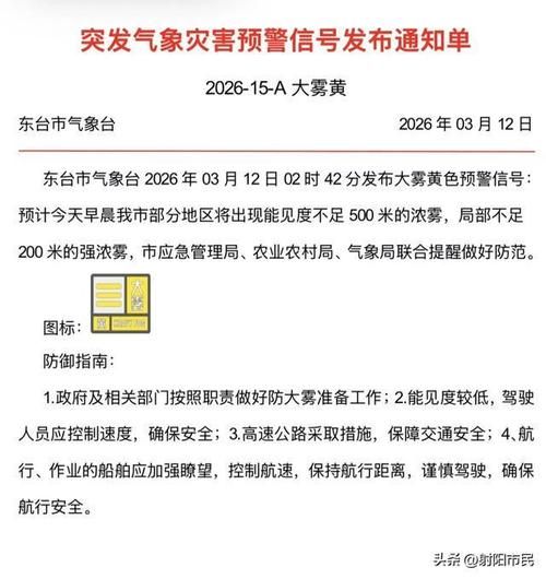 东台市新增1例无症状感染者  东台市疫情防控最新通报_24606