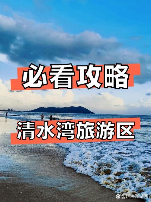 陵水：热带滨海旅游地的疫情防线与破防时刻