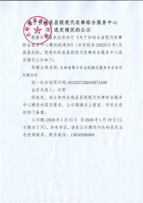 31省区市新增12例本土确诊, 关岭布依族苗族自治县疫情最新消息
