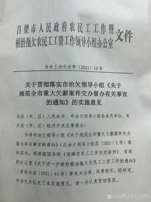 2022年4月7日赤水市新增确诊病例情况