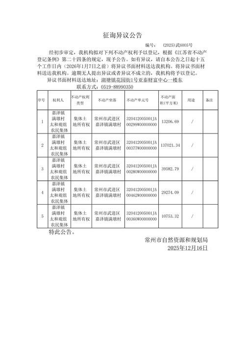 武乡新增1例无症状感染者  武乡疫情防控最新通报
