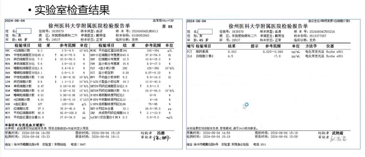 2022年5月10日弋阳县新增确诊病例情况_31178